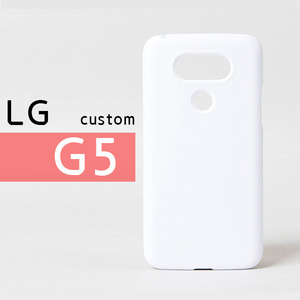 LG G5 스마트폰 케이스 주문제작 커스텀나만